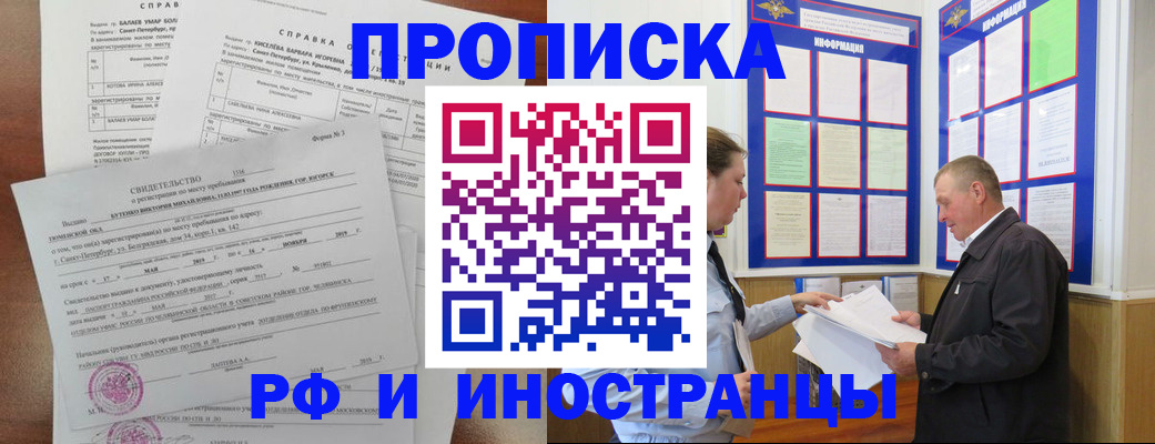 регистрация для дет. сада в Никольске